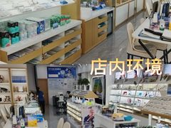 -好宜家眼视光·蔡司店(临汾店)