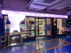 -FAELING PETS美天灵宠物(富力广场店)