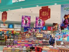 -银泰百货(北京大红门店)