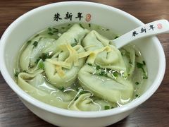 -朱新年·苏式汤团·面点(北寺塔店)