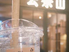 -去茶山(重庆万象城店)