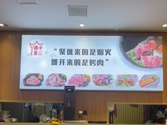-巷子里地摊烤肉(汉沽店)
