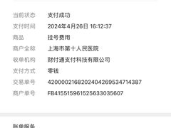 -上海市第十人民医院(总院)