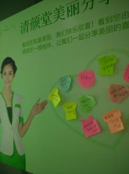 -清颜堂丨分子祛痘·功效美肤