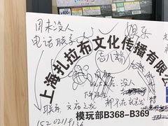 -秦小阳手办店