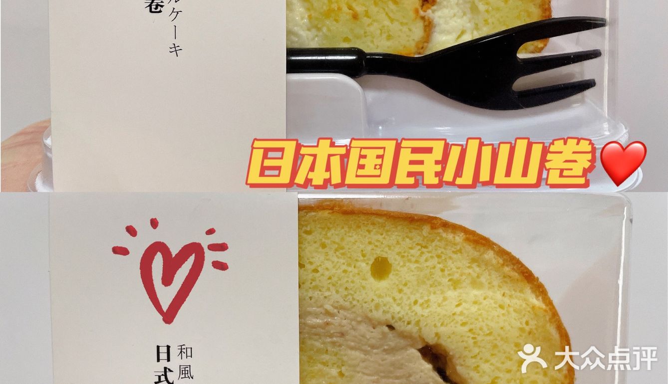 隐藏在住宅区里 它家的吐司也特好吃🍞