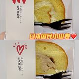 隐藏在住宅区里 它家的吐司也特好吃🍞