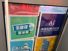 -Sips&Lick茶兰咖啡(五道口店)