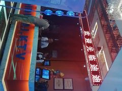 -迪迪派KTV(创业大厦店)