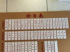 -老西白点心店