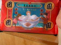 -皇后西斯汀饼店(文化路店)