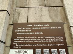 -半岛1919创意园区