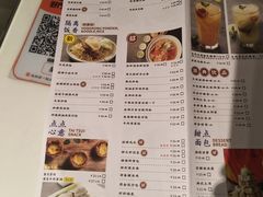菜单-新大咀港式茶餐厅(宝山万达店)