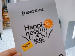 -HIMO海马体照相馆(杭州西溪印象城店)