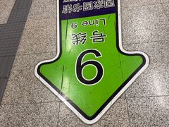 -北京西站(地铁站)