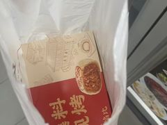 -五芳斋(临平星光街店)