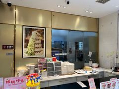 -花花卷卷·鲜食蛋糕(静安久光百货店)