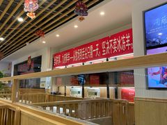 -九府羊鲜羊火锅·烧烤·小海鲜(华汇大厦店)