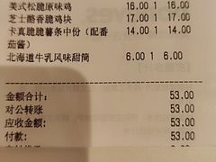 -Popeyes炸鸡·汉堡·奶昔(五角场万达店)