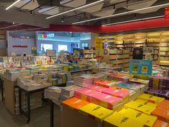 -新华书店(保利水城店)