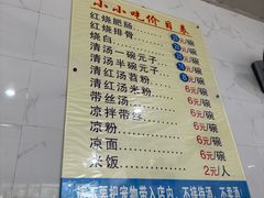 -李记小小吃(涪江路店)