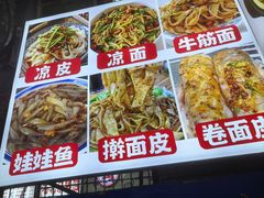 -大学城夜市大排档(凤栖路店)