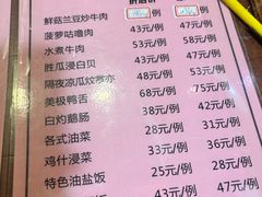 -大笑饭堂(甲子桥店)