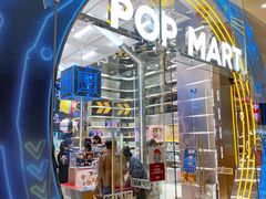 -泡泡玛特POPMART(国贸三期店)