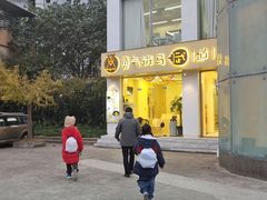 -勇气斑马·巴西柔术&跆拳道(浦东三林店)