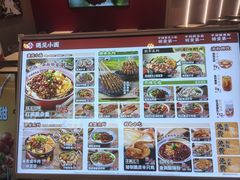 -遇见小面(东方宝泰店)