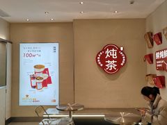 -炖物24章·顺时轻养茶(黄龙店)