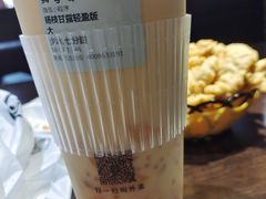 -古茗(番禺万达金街)