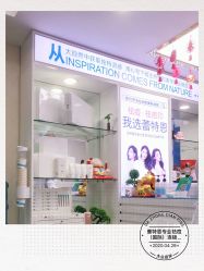 -蕾特恩专业祛痘