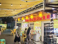 -鸿顺老铁锅美蛙鱼府(解放碑店)