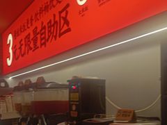 -师烤·豆花烤鱼(广州荔湾扬韬广场店)