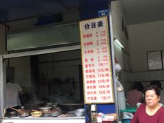 -甘记肥肠粉(马鞍北路店)