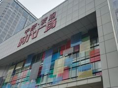 -中原麦购时代广场(南市店)