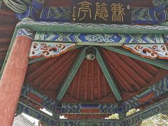 -内乡县衙博物馆