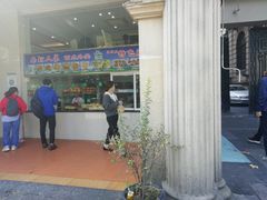 门面-羊坝头新鲜牛羊肉(中山中路店)