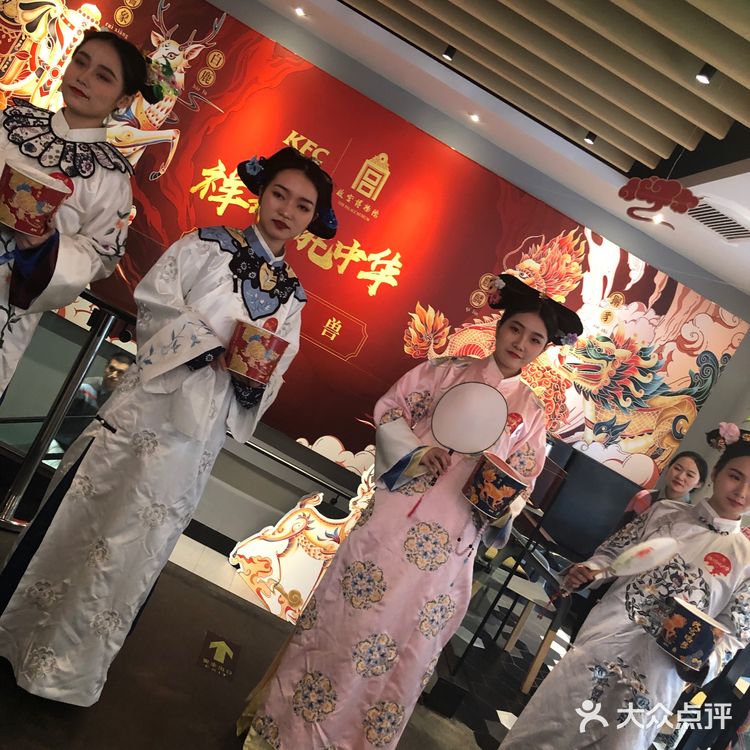 肯德基新春活动