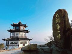 -虞山风景区