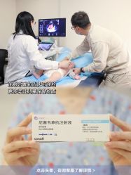 -杭州贝瑞斯美华妇儿医院·早孕·产检·儿科