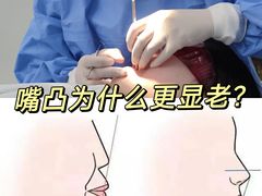 -极光口腔·矫正种植修复(锦江店)