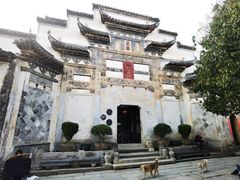 -黟县屏山村