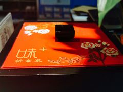 -味+新京宴·烤鸭·北京菜(创意谷店)