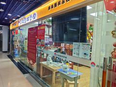 -弈海围棋学堂(夕照寺校区)