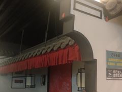 -小菜园新徽菜(合肥之心城店)