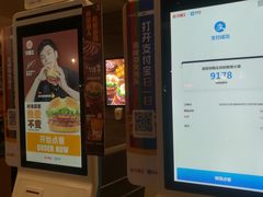 -汉堡王(金鹰天地广场店)