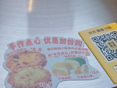 -满记甜品(北京东坝万达店)