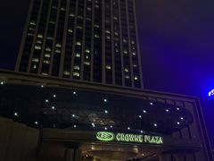 -兰州皇冠假日酒店